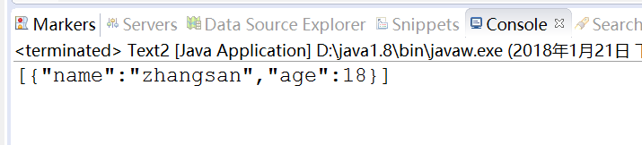 Java可以这样处理json，你还不知道吗？