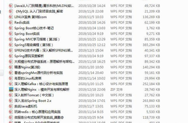 备战金九银十，阿里，腾讯秋招面试题解析，含Java岗988道题分享