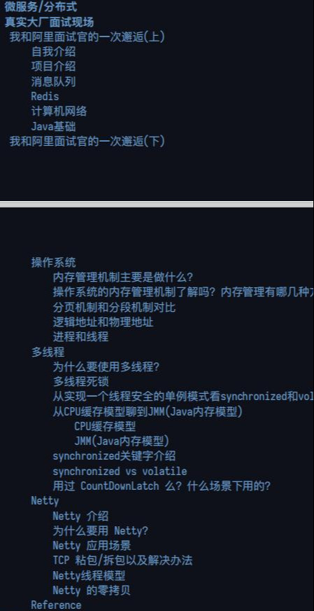 github上標星70.5k，賊火的Java突擊手冊，全面詳細對標阿里P7