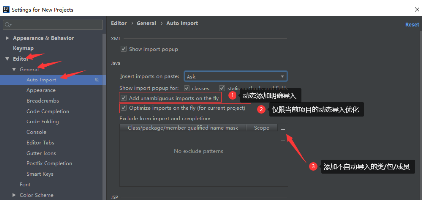 2020年IntelliJ IDEA最新最详细配置图文教程