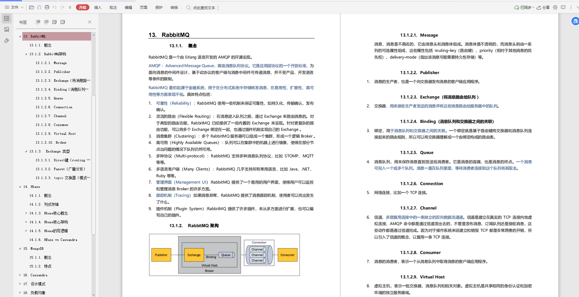 程序员：本不想进Alibaba受罪，还是“扛不住”高薪的诱惑