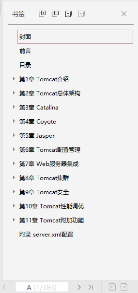 大廠架構師直擊微服務架構：Nginx+Tomcat+Docker+微服務+MySQL