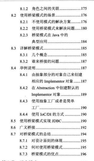 全网都在跪求的阿里Java修炼开发技术笔记，终于开放下载了