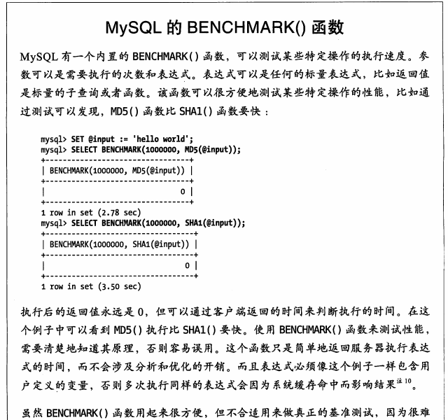 MySQL深度解析，基础+高级篇数据库教程-从入门到入坟