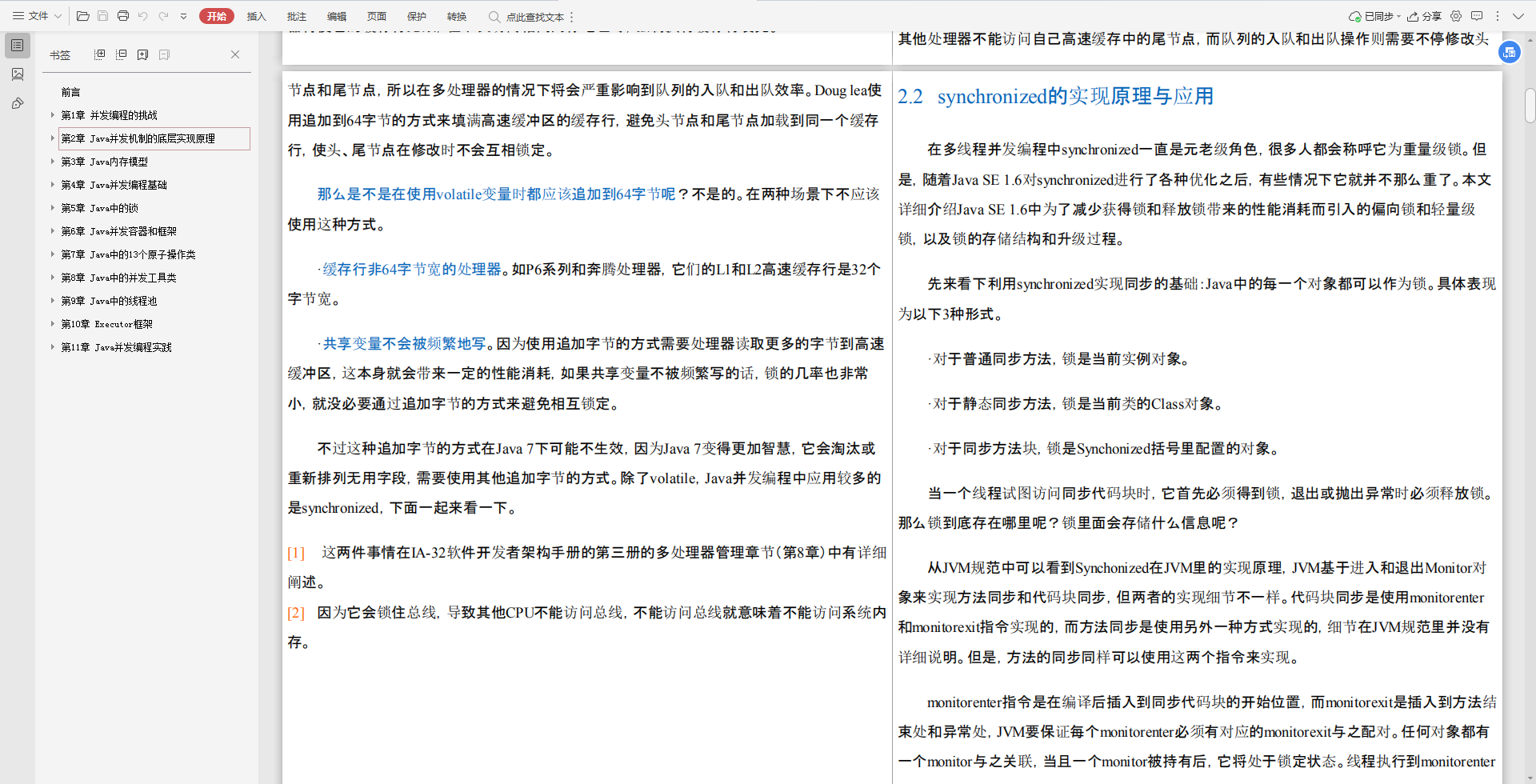 ç¨åºåï¼æ¬ä¸æ³è¿Alibabaåç½ªï¼è¿æ¯âæä¸ä½âé«èªçè¯±æ