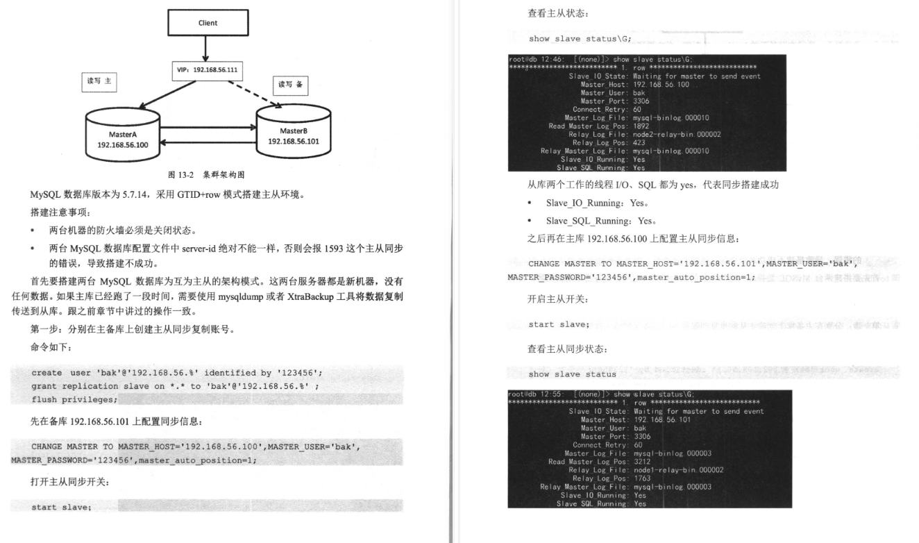 反殺套路！阿里獨家的MySQL優化王者晉級之路，跟彎路說再見
