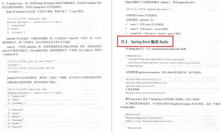 24小时后删除！官网首推SpringBoot2核心笔记来了