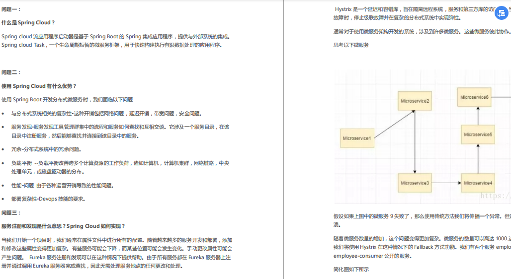 大廠架構師直擊微服務架構：Nginx+Tomcat+Docker+微服務+MySQL