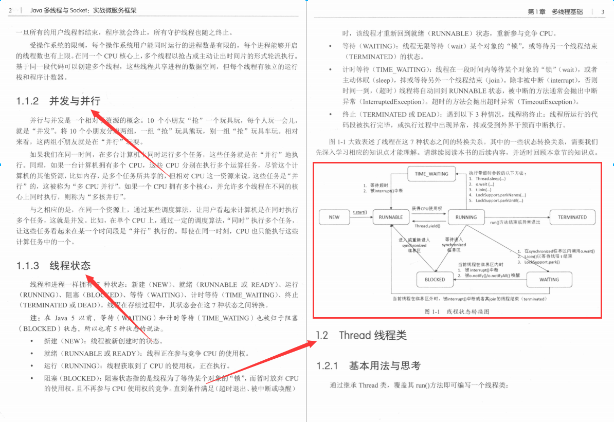 IBM高级架构师结合多线程和Socket，深入实战微服务架构