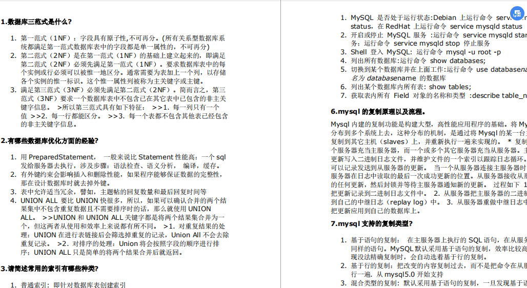大廠架構師直擊微服務架構：Nginx+Tomcat+Docker+微服務+MySQL