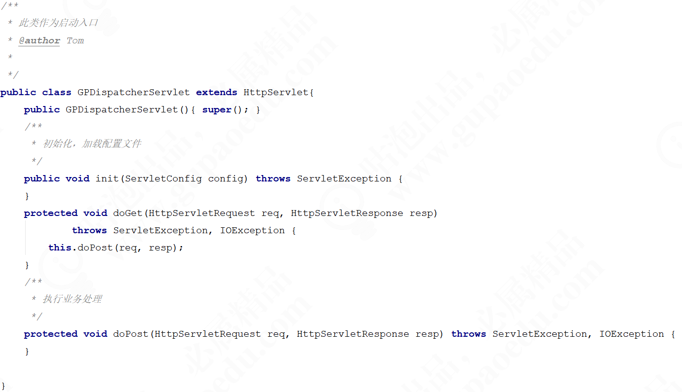 阿里资深架构师分享之全程手写Spring