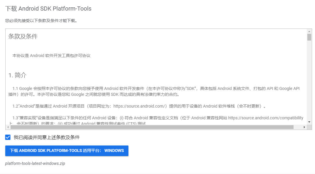 Python控制安卓手机自动刷短视频实现金币收益 念念不忘 必有回响 程序员its401 程序员its401