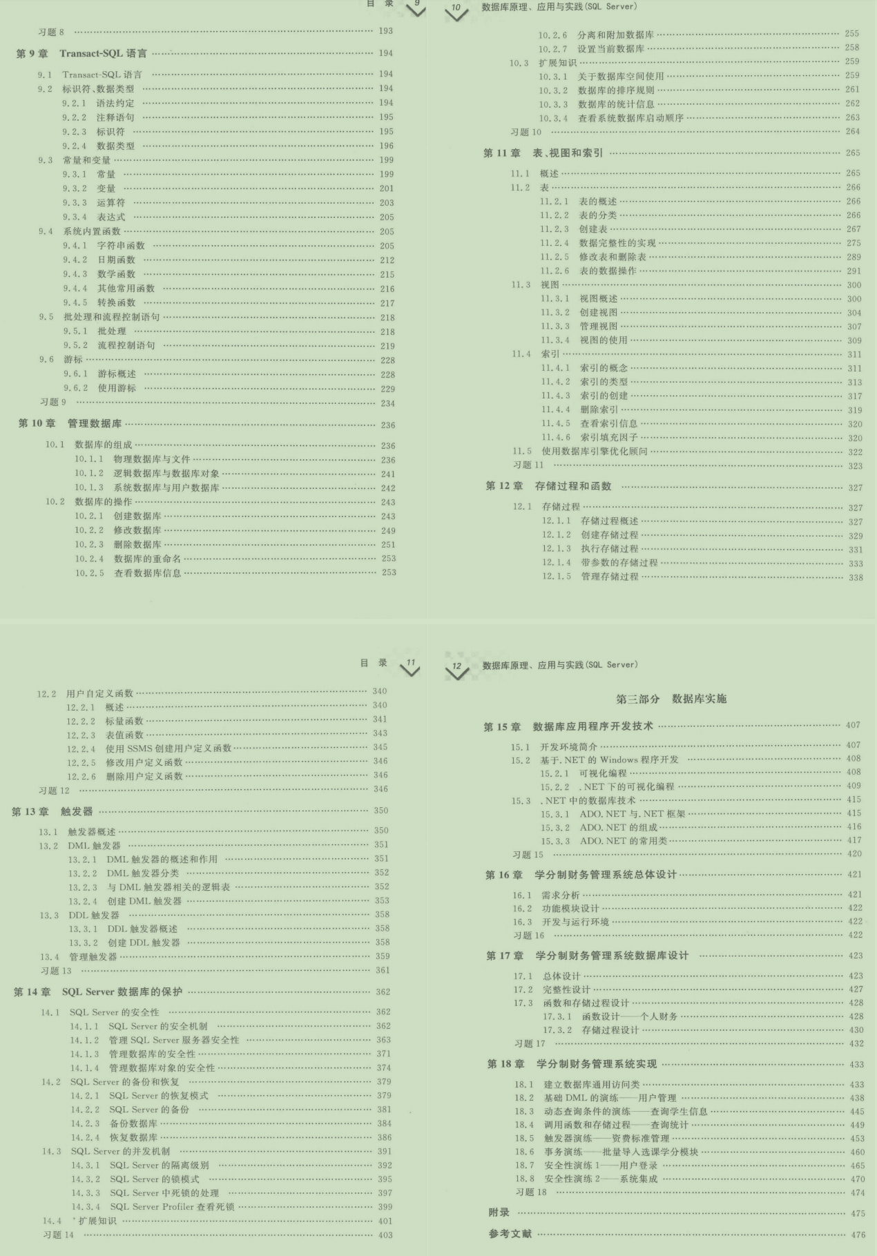 位元組高級工程師告訴我，想越過開發5年的“分水嶺”這樣做最適合