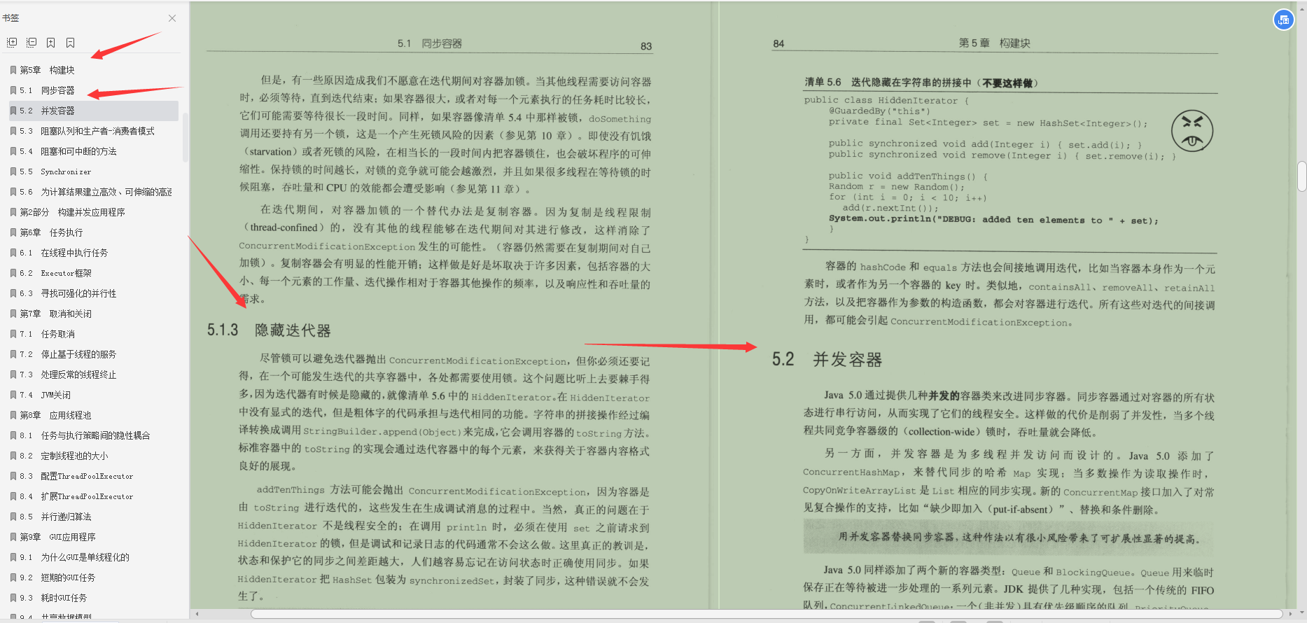 这套GitHub标星81.6k的"并发编程实践"帮你秒变大神