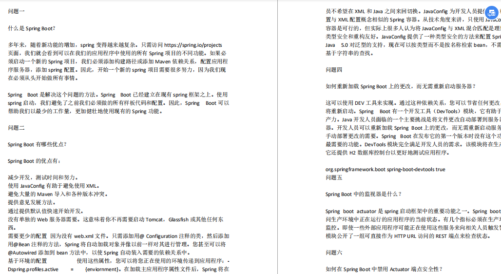 大廠架構師直擊微服務架構：Nginx+Tomcat+Docker+微服務+MySQL