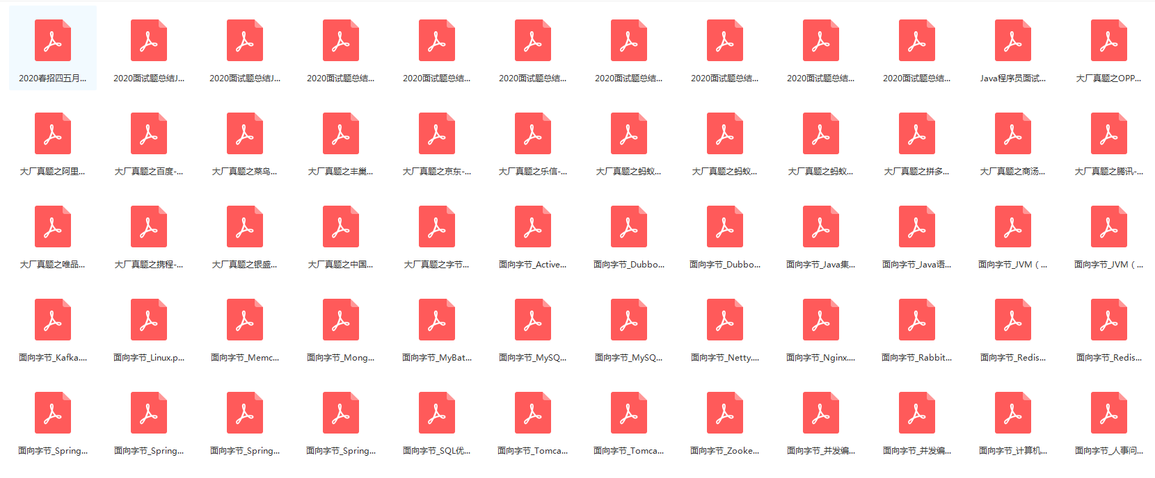 ç¨åºåï¼æ¬ä¸æ³è¿Alibabaåç½ªï¼è¿æ¯âæä¸ä½âé«èªçè¯±æ