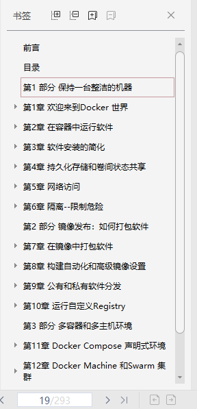大廠架構師直擊微服務架構：Nginx+Tomcat+Docker+微服務+MySQL