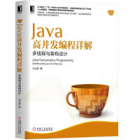 阿里P8大牛力荐Java程序员进阶必读的书籍清单（附电子版）