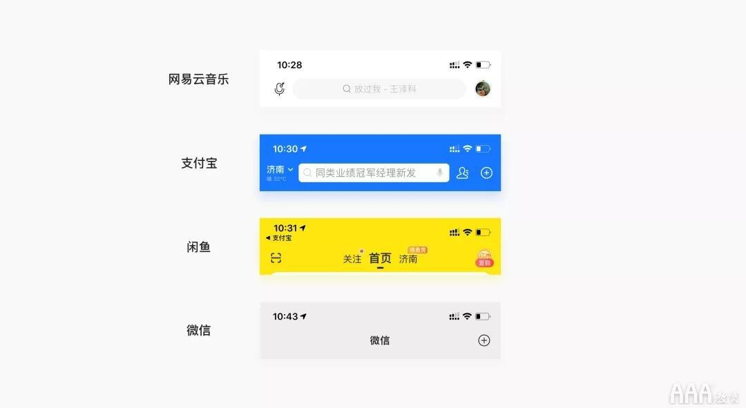 UI设计中图标类型指南_超级应用程序图标设计指南-CSDN博客