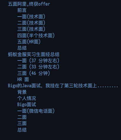 github上標星70.5k，賊火的Java突擊手冊，全面詳細對標阿里P7