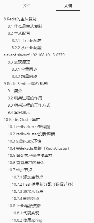 JD.com encounters Redis on three sides, with hatred and 189 pages of notes on becoming a god, Meituan in World War II