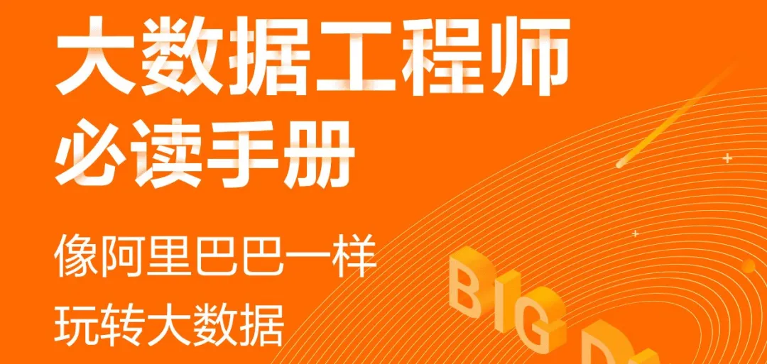 Alibaba Cloud internal K8s, ECS, RDS, DevOps combat manual, awesome
