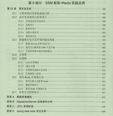 位元組高級工程師告訴我，想越過開發5年的“分水嶺”這樣做最適合