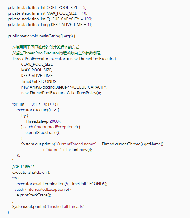 今天我们不聊原理，能拿来即用的线程池最佳实践