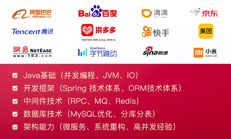 位元組高級工程師告訴我，想越過開發5年的“分水嶺”這樣做最適合