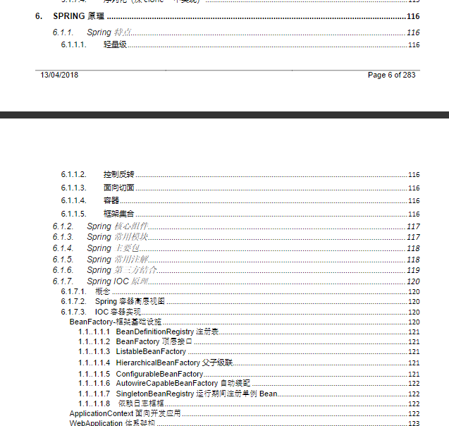阿里P7梳理的必备java核心知识点，手抄电子版文档