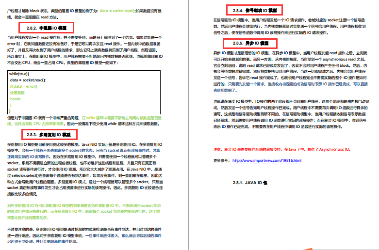 在北上深杭做Java开发如何拿到三万月薪，需要什么程度技术？