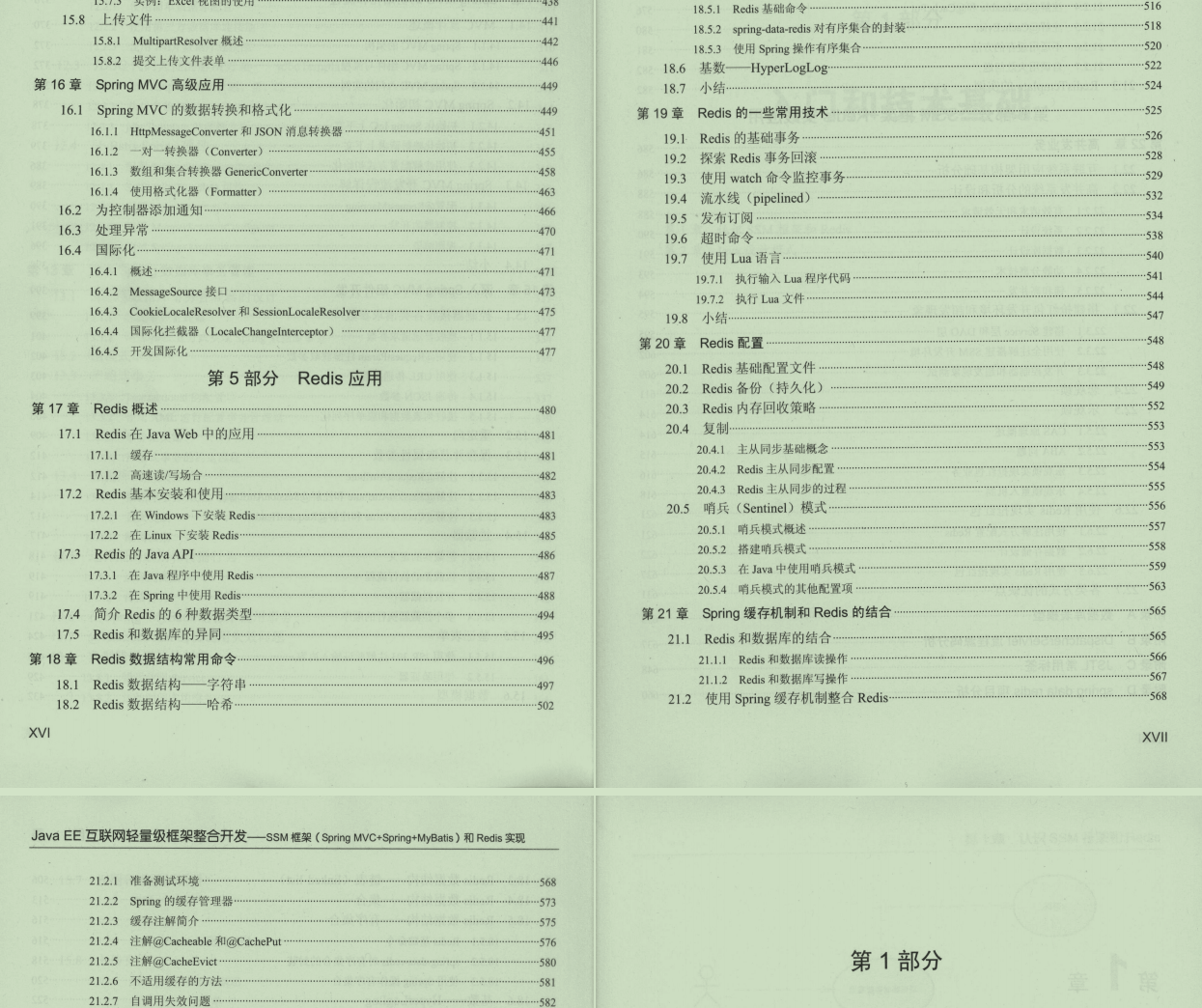 位元組高級工程師告訴我，想越過開發5年的“分水嶺”這樣做最適合