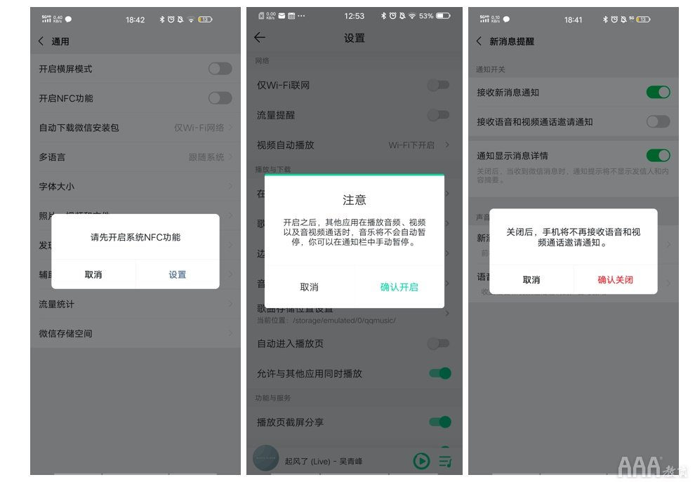 UI设计中switch开关设计总结_ui switch开关-CSDN博客