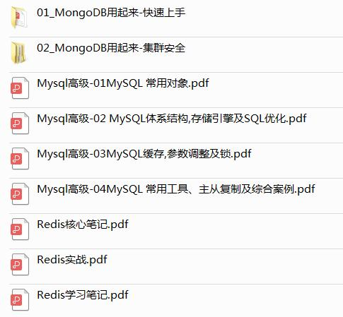 接到阿里HR面试通过电话的那天我哭了，奋战6个月终进阿里定级P6+