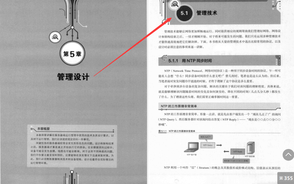 终于有人把服务器端网络架构用图表方式讲透，看完直呼相见恨晚