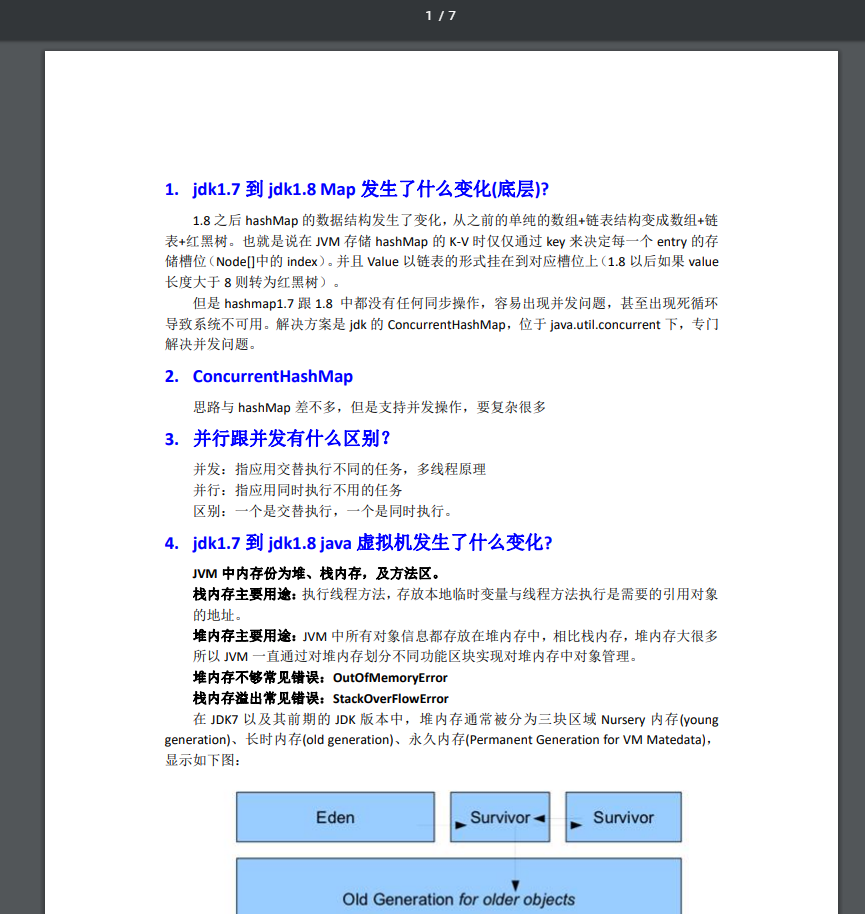 程式員上班“劃水”向阿里猛投簡歷，兩次被刷后，終成“菜鳥”P6