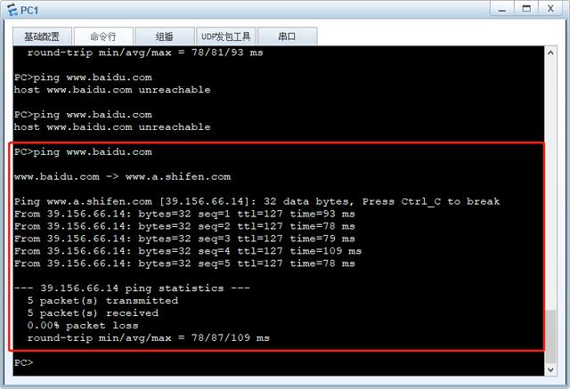 华为仿真模拟器与VMware虚拟机还能这样组合，简直太强大了didiplus-