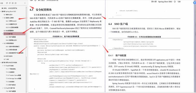 全网最全，Alibaba技术官甩出的Springboot笔记