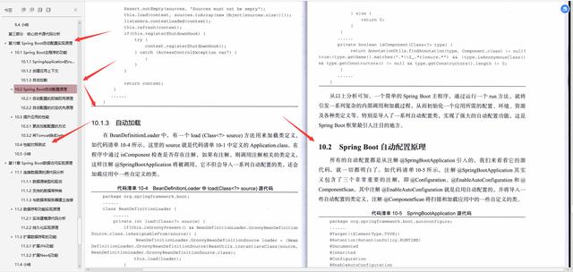 全网最全，Alibaba技术官甩出的Springboot笔记