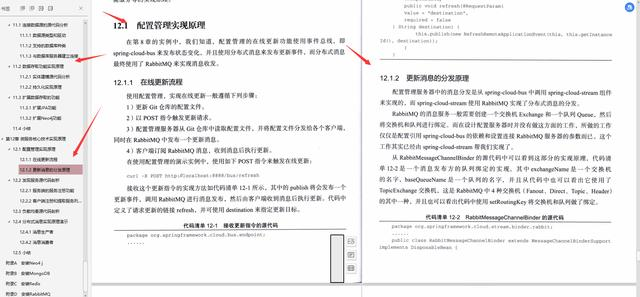 全网最全，Alibaba技术官甩出的Springboot笔记