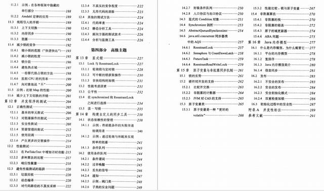 最全面的Java并发编程实战，免费！Toidu的博客-