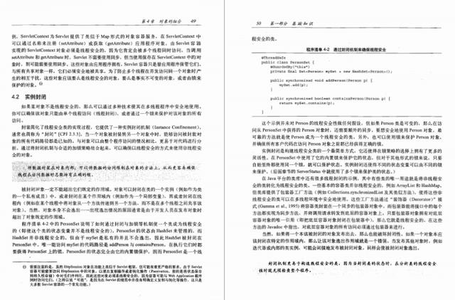 最全面的Java并发编程实战，免费！Toidu的博客-