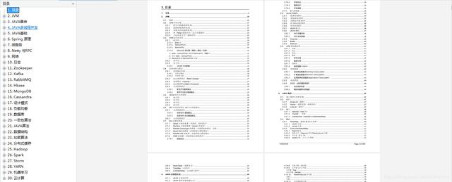 25岁北漂程序猿，如果不想35 岁被淘汰，请把它当成一种信仰