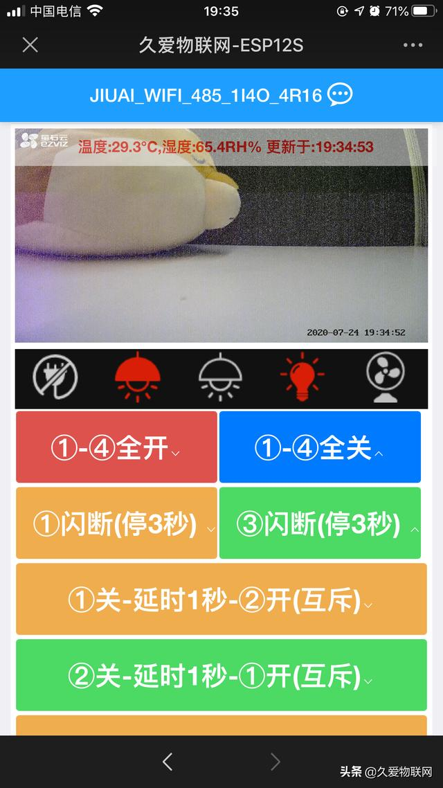 C# 物联网开发API接口系列（1）