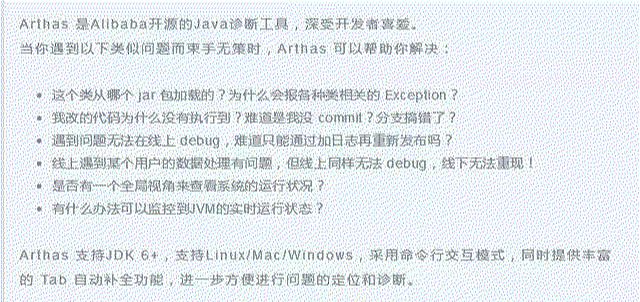 Java diagnostic artifact: 6 to flying Arthas, these functions are arranged quickly!