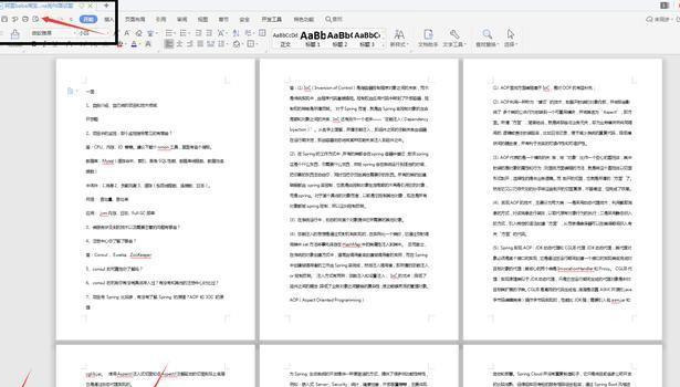 备战金九银十，阿里，腾讯秋招面试题解析，含Java岗988道题分享