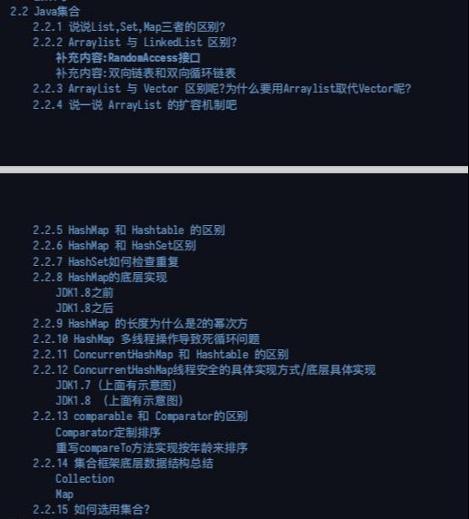 github上標星70.5k，賊火的Java突擊手冊，全面詳細對標阿里P7