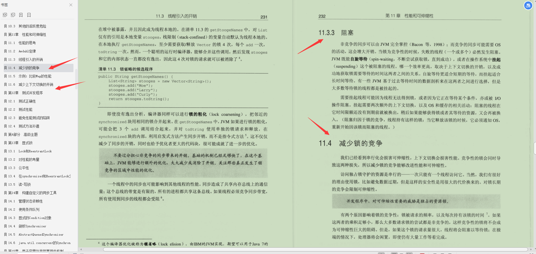这套GitHub标星81.6k的"并发编程实践"帮你秒变大神