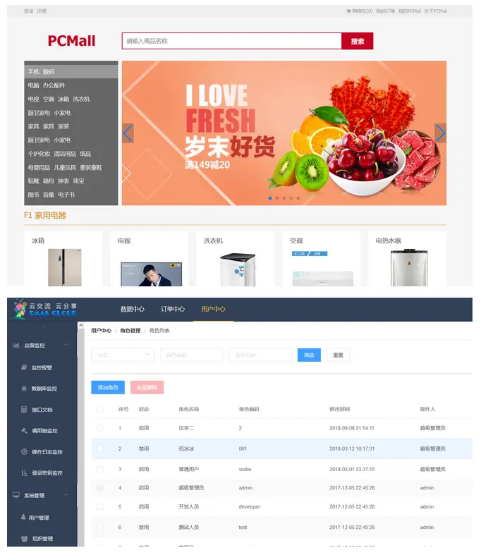 雙非本化學跨專業，投崗阿里/滴滴后端三面，最終拿下offer