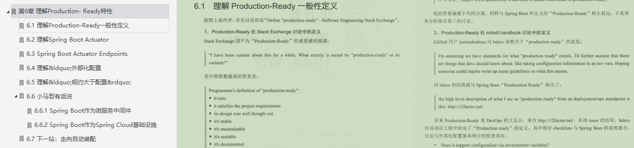 牛批！阿里的Springboot筆記，果然值得我每天熬夜啃